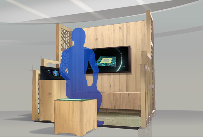 大阪・関西万博の大阪ヘルスケアパビリオンに“未来の和空間”を出展します