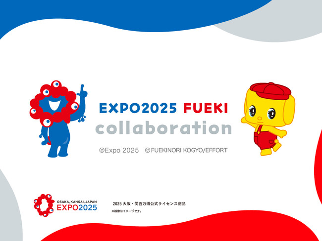 【2025大阪・関西万博公式ライセンス商品】「EXPO2025 ミャクミャク フエキ フラワークッキー＆プリントラムネ」新発売