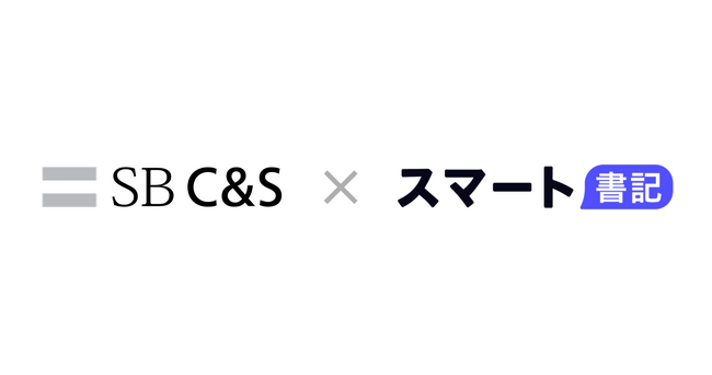 エピックベース、SB C&Sとディストリビューター契約を締結