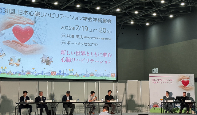 代表取締役 寺嶋 一裕が第31回日本心臓リハビリテーション学会学術集会にて遠隔心臓リハビリに関するシンポジウムの座長を務める