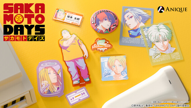 TVアニメ『SAKAMOTO DAYS』よりポップなカラーアレンジが弾ける新規オリジナルグッズが「Aniqueショップ」にて販売開始！