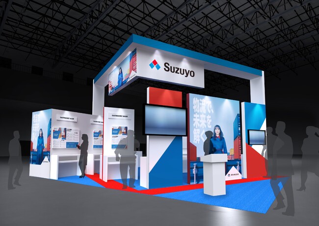 鈴与(株)、東京ビッグサイトで開催される「国際物流総合展 2025」に出展