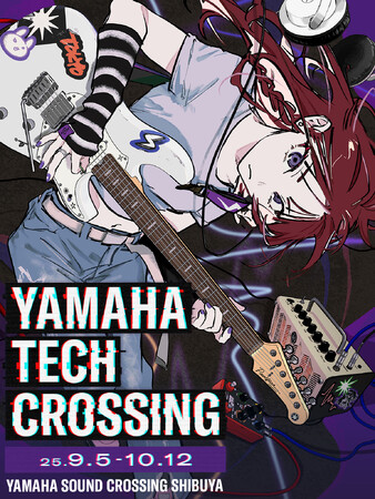 現代ならではの演奏体験が楽しめる最新の技術を公開　「Yamaha TECH CROSSING」開催