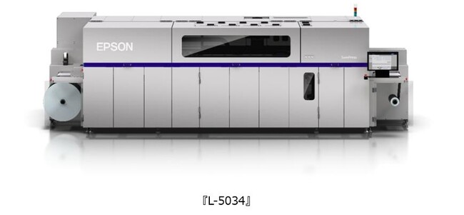 高品質と高生産性を両立するSurePressシリーズのフラグシップモデル『L-5034』が新登場