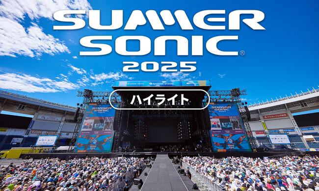 「SUMMER SONIC 2025 ハイライト」放送・配信アーティストを一部公開！9月27日（土）午後9:00～WOWOWでお届け！