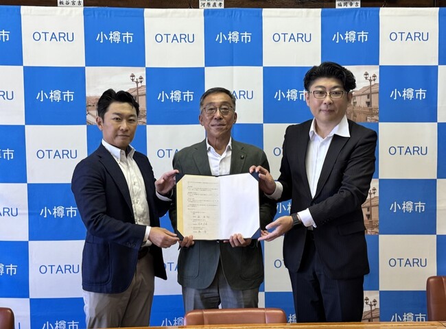 北海道小樽市と「行政情報発信に関する協定書」を締結。「まいぷれ小樽」で官民の情報を一元配信。