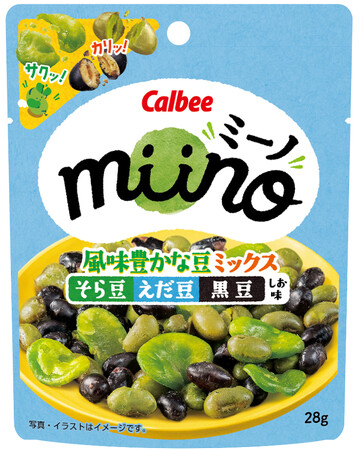 「miino（ミーノ）」シリーズより3種類の豆ミックスが登場！どこでもたんぱく質＆食物繊維が摂れてロカボプラス認証『miino風味豊かな豆ミックス そら豆えだ豆黒豆 しお味』