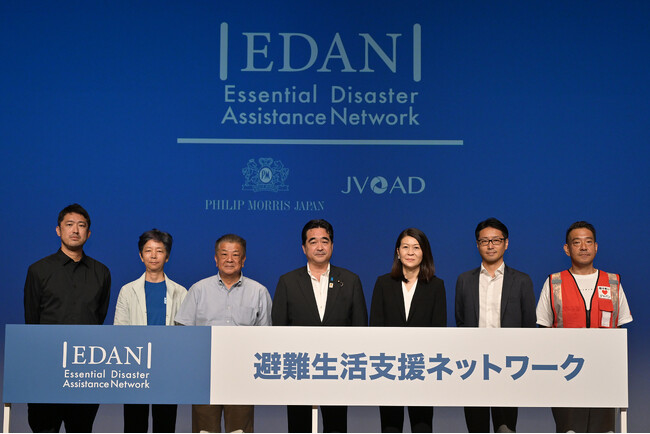 フィリップ モリス ジャパン、JVOADと共同で日本初、民間主体の避難生活に特化した支援ネットワーク「EDAN」を設立災害関連死ゼロを目指す