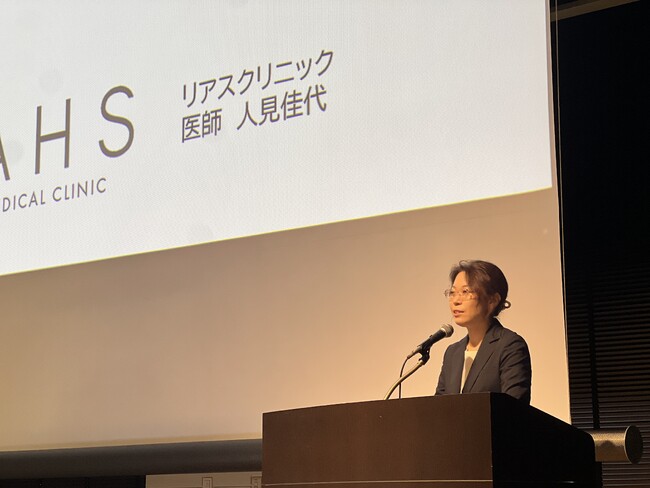 リアスクリニック 人見佳代医師 発毛治療イベント『THE AGA World TOKYO 2025』に登壇