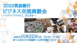 イベント概要 イベント概要