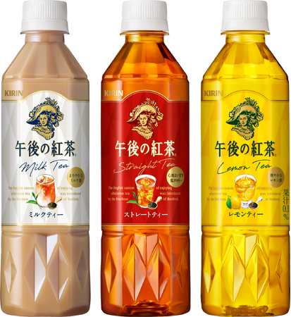 「午後の紅茶」ブランドで採用されている「アイスティーグラスボトル」が「2025日本パッケージングコンテスト」で「適正包装賞」を受賞