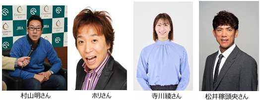 残暑を吹き飛ばすスプリント戦と、若駒たちによるエネルギッシュな戦い「アフター５スター賞(SIII)」・「ゴールドジュニア(SIII)」2夜連続重賞