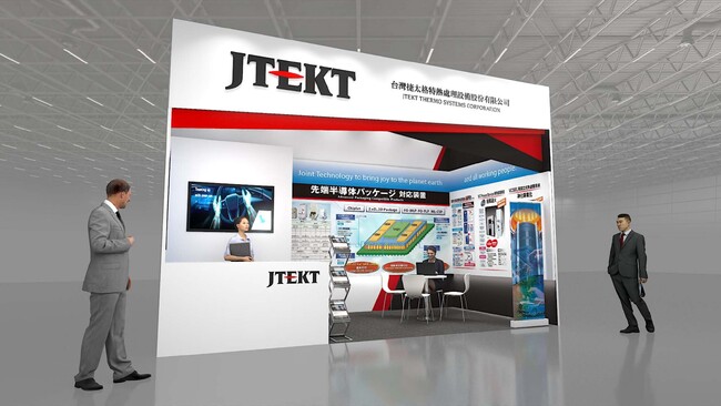 グループ会社,ジェイテクトサーモシステム 「SEMICON Taiwan 2025」出展