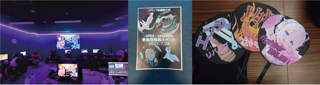 【就労継続支援B型×eスポーツ】リバイブ全国事業所対抗Apex Legends大会を開催しました。
