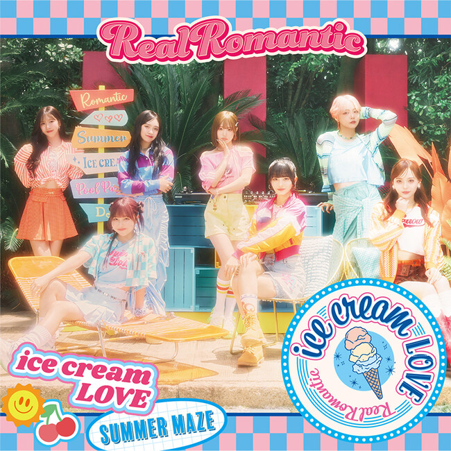 中村彼方プロデュース7人組アイドルグループ「RealRomantic」2nd Single「ice cream LOVE」本日発売！