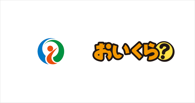 福岡県糸島市が不要品リユース事業で「おいくら」と連携を開始
