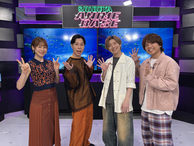 2025夏アニソン特集をお届け！Creepy Nuts、anoを抑えた555万回再生超の第1位は？ハライチ・岩井、仲村宗悟を絶賛「さすがシンガーだね」｜SHIBUYA ANIME BASE#57
