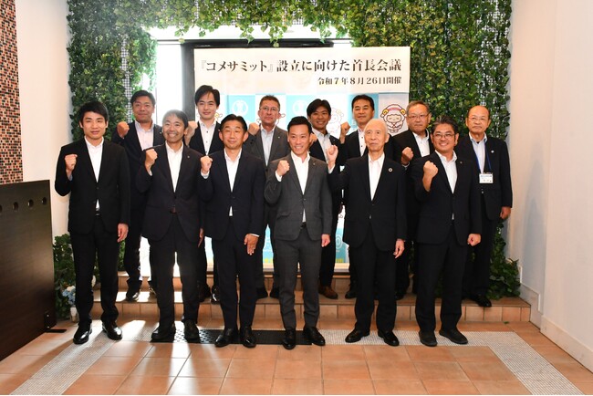 「コメ」を起点に日本の「食と農」の未来を語り合う首長会議＆市民公開シンポジウムを開催