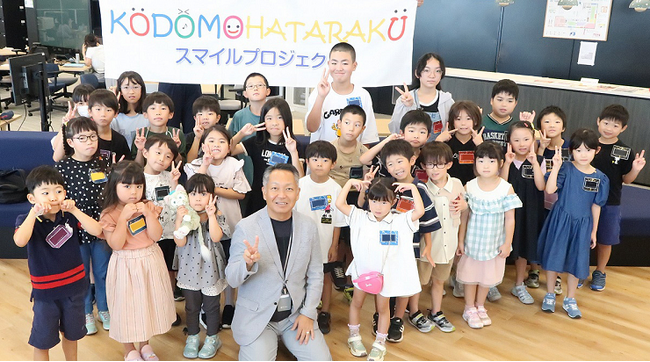 親子参加型の職業体験イベント『KODOMO HATARAKU』を全国4カ所で開催