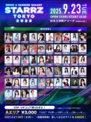 モデル一覧 モデル一覧