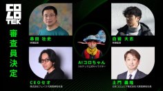 アジアNo.1のAI映画監督と課題曲「Party of Monsters」の本家MV監督が就任　
AIクリエイティブコンテスト「COLOTEK（コロテック）」の審査員が決定