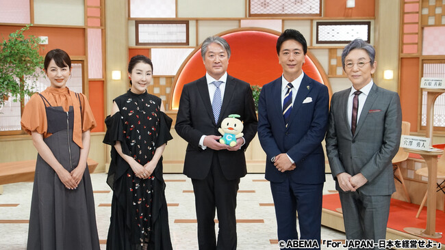 ABEMA番組「For JAPAN -日本を経営せよ-」9月期に地域新聞社代表 細谷 佳津年が出演