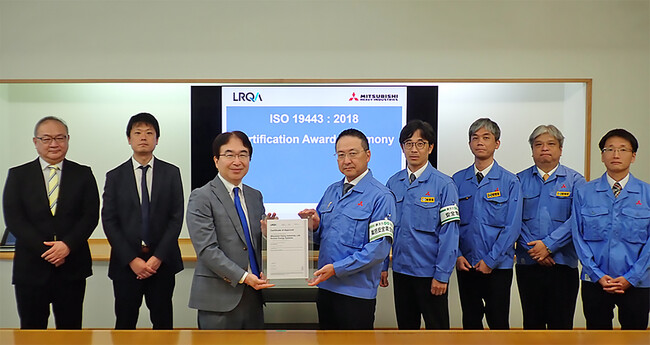 原子力分野の品質マネジメント国際規格ISO19443の認証を日本企業で初めて取得