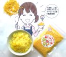 幸せになって米の概要2