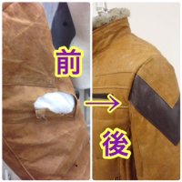 ふるさと納税対応の「本格洋服リフォームサービス」が秋に向けて革・毛皮・ダウン・ニットなどの特殊素材への対応開始