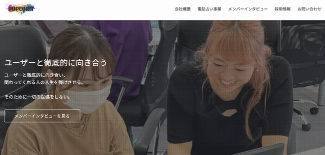 ポップコーン・セミナー「SaaS向けAI活用によるマーケティング革新」開催のお知らせ