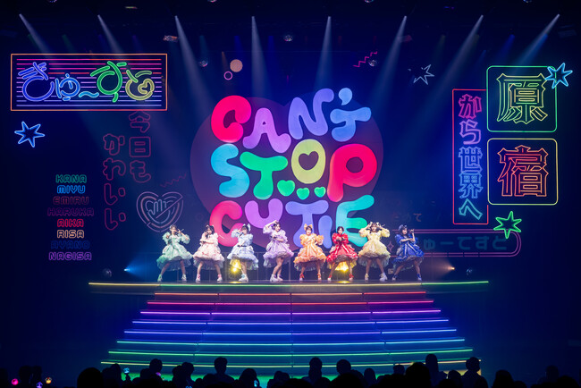CUTIE STREET、グループ初の全国ツアー開幕！ 新曲「かわいいさがしてくれますか？」「きゅーすとのうた」配信開始
