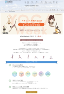 ウェブサイト ウェブサイト