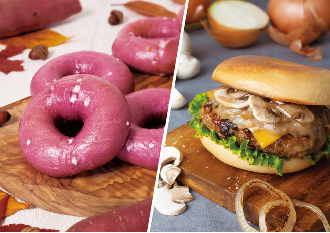 BAGEL & BAGEL から新商品が登場！ 一足早い秋の訪れ、「紫いもとホワイトチョコレート」ベーグルと、旨みたっぷりの淡路島産玉ねぎを使ったベーグルバーガーを期間限定で販売します！