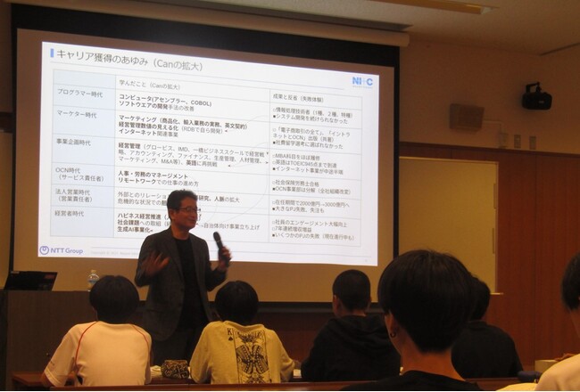 【木更津高専】「高専キャリアラボ」第10回講演会を開催