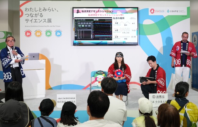 「脳波で英語力が測れる！？」英会話教育の未来を語る──大阪・関西万博のサイエンスステージで脳科学×語学教育の先端を公開したトークショーの結果レポート