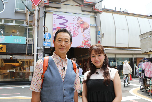 夏の京都、喧騒を離れて穴場の美味いもん巡り『おとな旅あるき旅』８月３０日放送