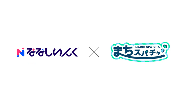 地域活性化VTuberプロジェクト「まちスパチャ」が「NANASHI FES 2025 