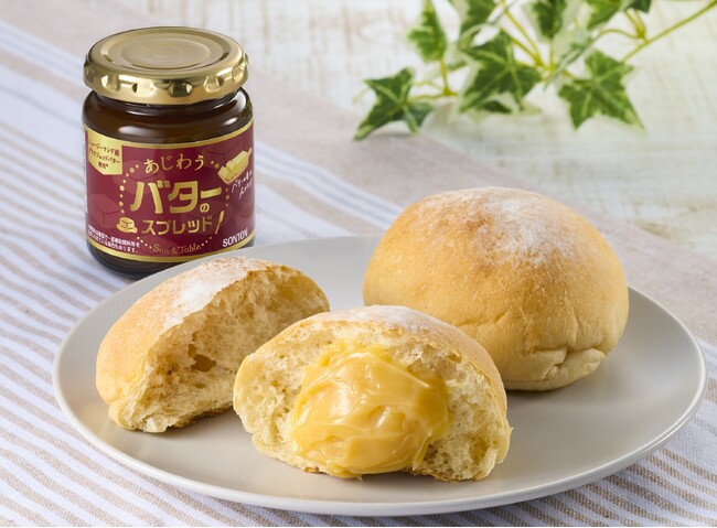 ニュージーランド産グラスフェッドバター※を使用したまろやかな味わい　ソントン サン＆テーブル　あじわうバターのスプレッド新発売