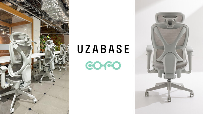 COFOの最新モデル「COFO Chair Pro 2」が株式会社ユーザベースのエンジニア向け執務スペースに導入決定