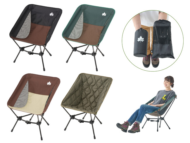 チェアを自在にコーディネート！シートとフレームを自由に組み合わせられる「LOGOS トライチェア」シリーズ 新発売！