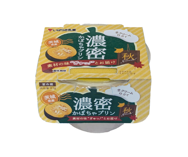 【９月１日発売】大好評プレミアムメロンプリンに続く、茨城乳業の秋季限定新商品！茨城県産かぼちゃ使用「濃密かぼちゃプリン」