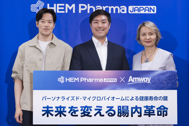 HEM Pharma Japan主催「未来を変える腸内革命-パーソナライズド・マイクロバイオームによる健康寿命の鍵」