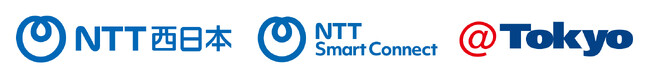 NTT西日本、NTTスマートコネクト、アット東京の3社が西日本エリアにおける次世代デジタルインフラ整備の共同検討を開始