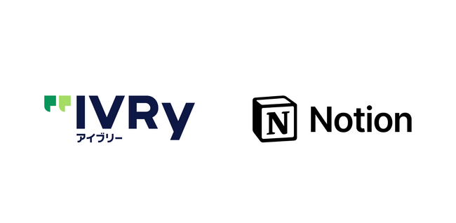 電話業務を変革するIVRy、Notion エンタープライズプランへ移行　AIミーティングノートを活用し、議事録作成時間を90%削減