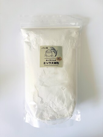 失敗ゼロでグルテンフリーのふわもち米粉パンが焼ける！国産米粉使用の【みっちゃんのミックス米粉（パン用）】発売開始