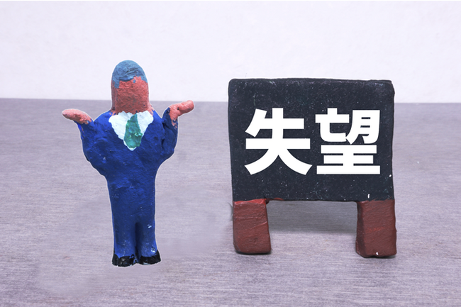 自民の総裁選前倒し議論に「失望」44%「戸惑い」12%「不信」11%