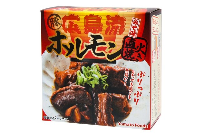 広島で親しまれるピリッと旨辛のホルモン焼きが缶詰に！『広島流ホルモン焼き』9月2日新発売。