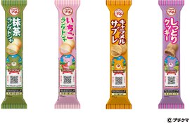 秋のプチシリーズ4品 秋のプチシリーズ4品