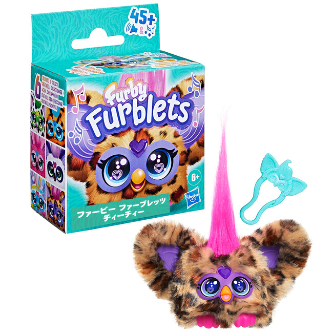 ドン・キホーテ&アピタ限定かわいいチーター柄のおともだちが仲間入り!