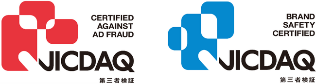 TOPPAN、デジタル広告事業の適切な業務プロセスを審査する「JICDAQ認証」を取得